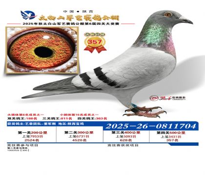 �������վ���357��