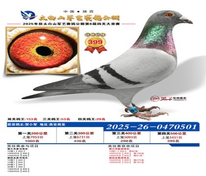 �������վ���399��