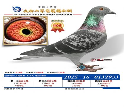 �������վ���406��