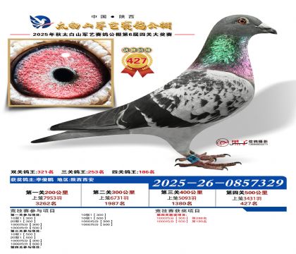 �������վ���427��