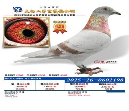 �������վ���428��