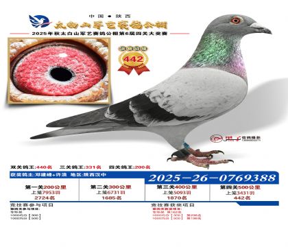 �������վ���442��