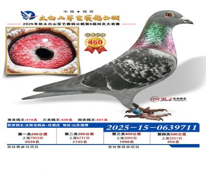 �������վ���450��