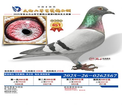 �������վ���451��