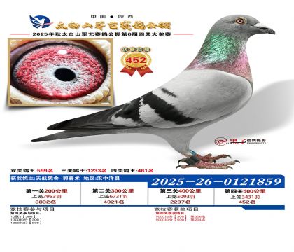 �������վ���452��