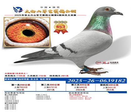 �������վ���453��