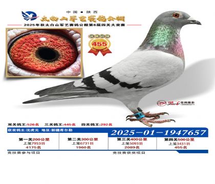 �������վ���455��