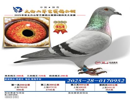 �������վ���454��