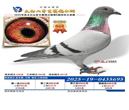 �������վ���468��