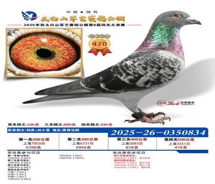 �������վ���470��