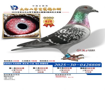 �������վ���476��