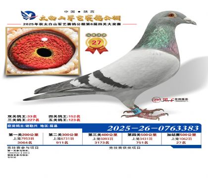 �������ռ�վ��27��