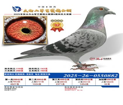 �������ռ�վ��32��