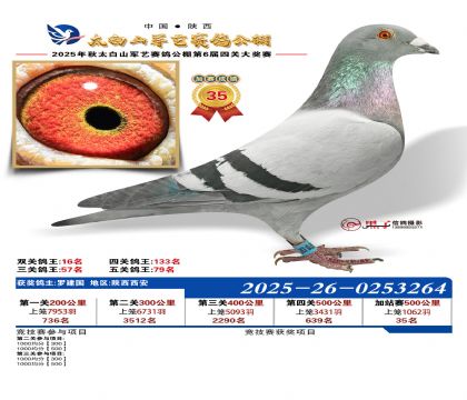 �������ռ�վ��35��