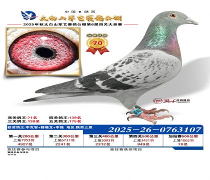 �������ռ�վ��70��