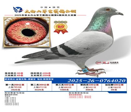 �������ռ�վ��89��