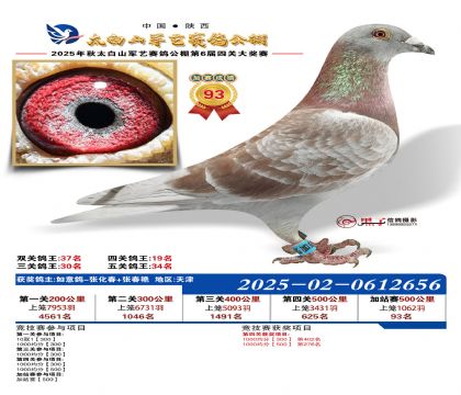 �������ռ�վ��93��