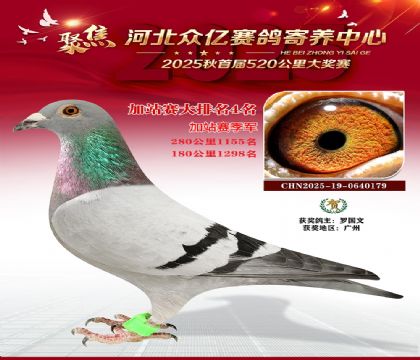 �ӱ����ڼ������ļ�վ��4��