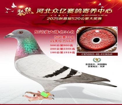 �ӱ����ڼ������ļ�վ��54��