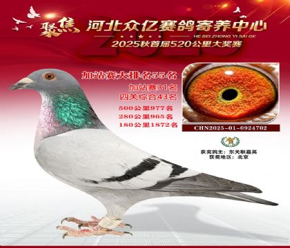 �ӱ����ڼ������ļ�վ��55��