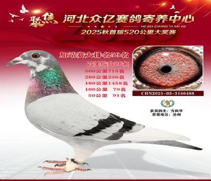 �ӱ����ڼ������ļ�վ��59��