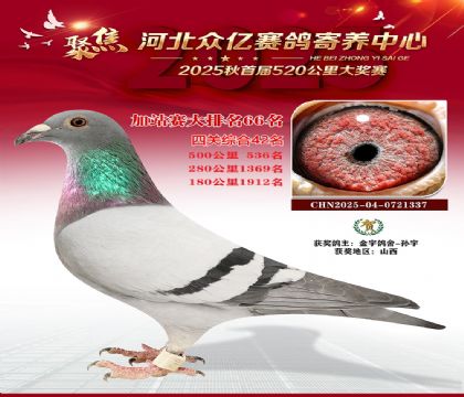 �ӱ����ڼ������ļ�վ��66��