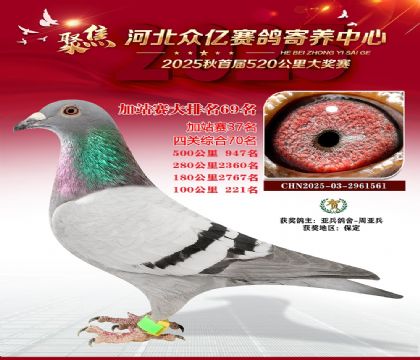 �ӱ����ڼ������ļ�վ��69��