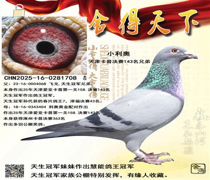 �����143�����ֵ�