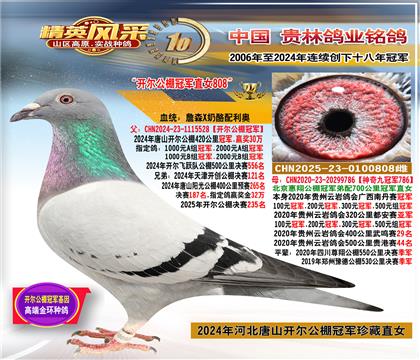 ĸ����������ھ�ֱŮ