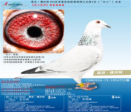 FCI������Ѷ̾�������ȫ��1λ�������ˡ�������