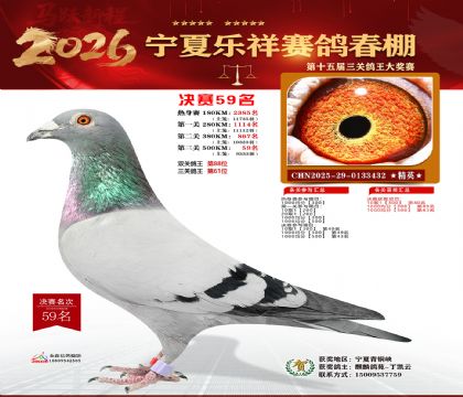 �����������59��