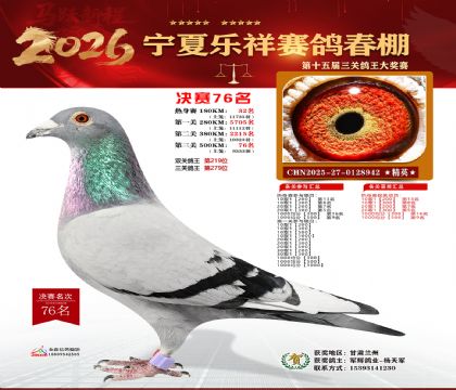 �����������76��