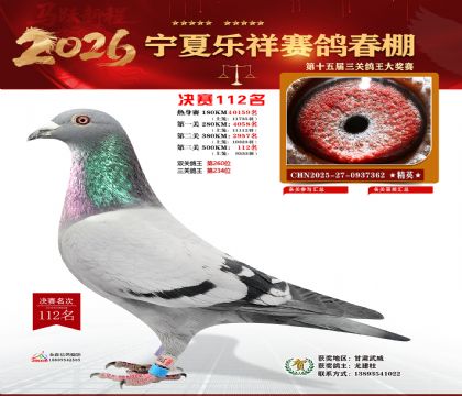 �����������112��