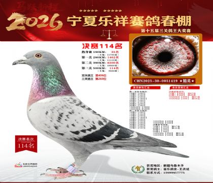 �����������114��