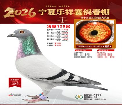 �����������129��