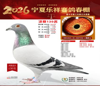 �����������130��