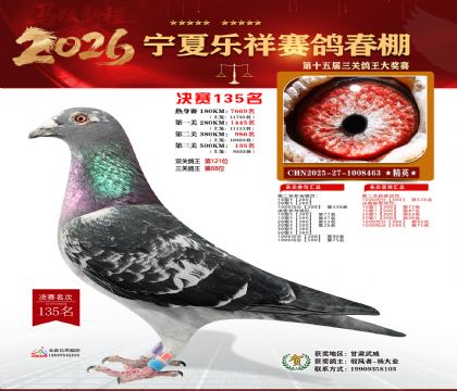 �����������135��