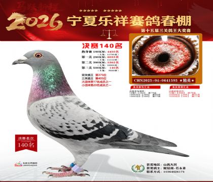 �����������140��