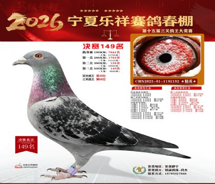 �����������149��