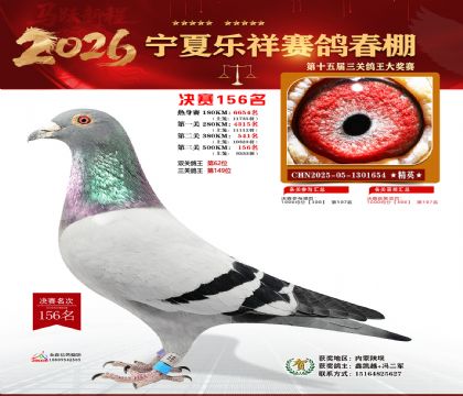 �����������156��