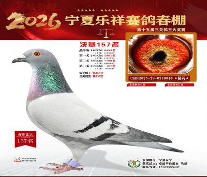 �����������157��