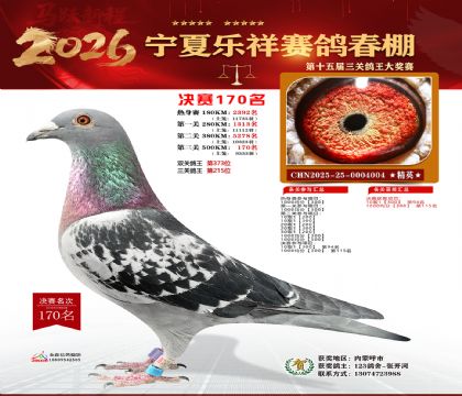 �����������170��