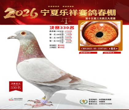 �����������330��