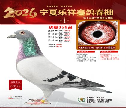 �����������356��