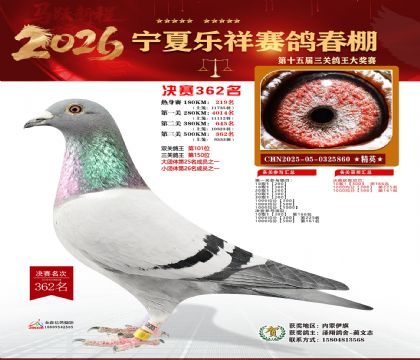 �����������362��