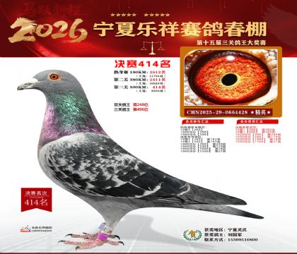 �����������414��