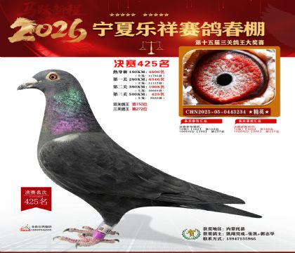 �����������425��