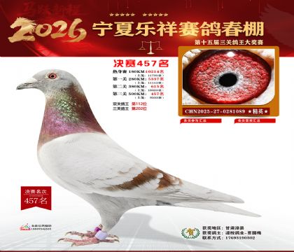 �����������457��