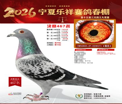 �����������467��