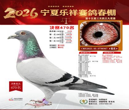 �����������470��